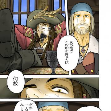 独立
