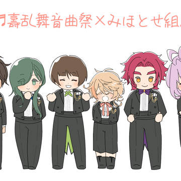 物村派+αまとめ