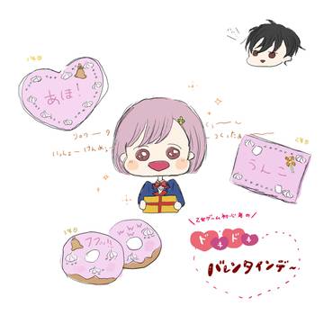 ほんとごめんやったで、風真くん。