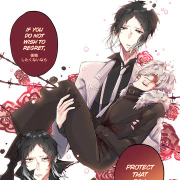 BSD Log 3
