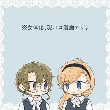 【にょた】まじょパ展示