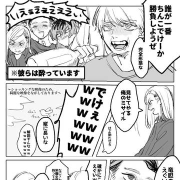 Twitterまとめ②