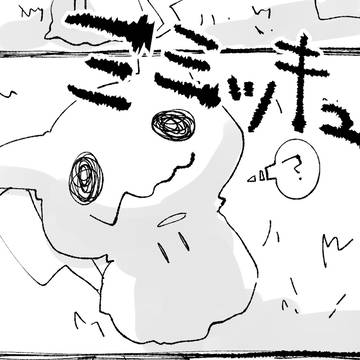 【ポケモン】かたやぶり な 主人【ミミッキュ】