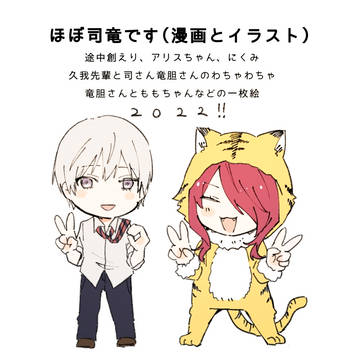 まとめ