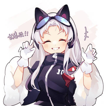 長春改