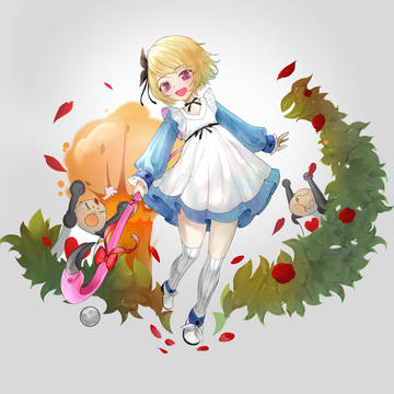 アリスちゃん