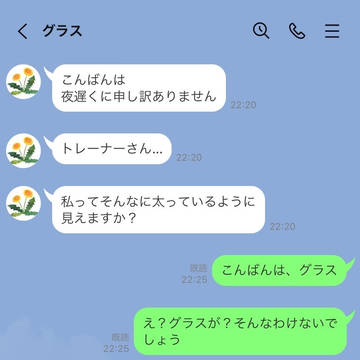 AI「これはブタですね」グラス「（#^ω^）ﾋﾟｷﾋﾟｷ」
