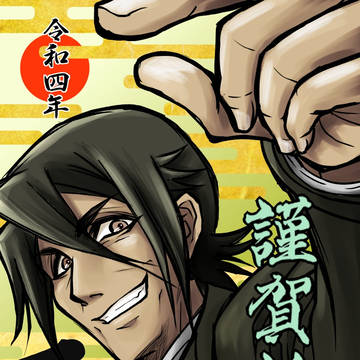 【47ts】中地中心にまとめ