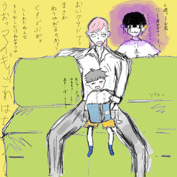 サン武 マイ武 三途春千夜