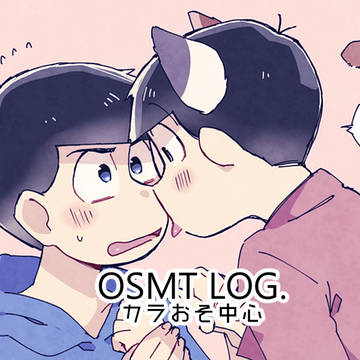 松ログ15