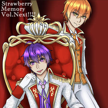 すとろべりーめもりーVol.Next!!!!