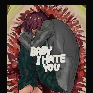BABY I HATE YOU (web再録)