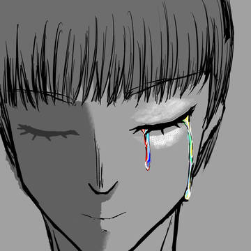涙