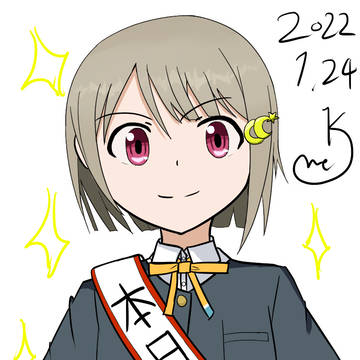 中須かすみ2022おめでとう