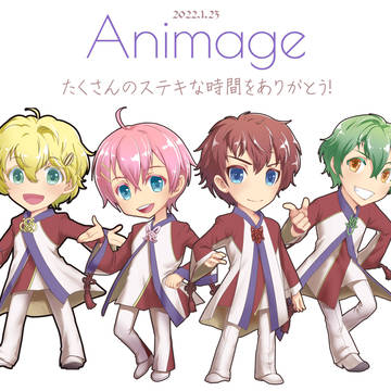あにまーじゅ フィナーレ