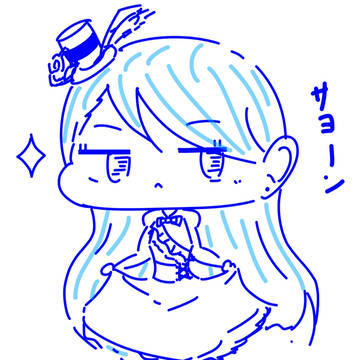 ｻﾖｰﾝ