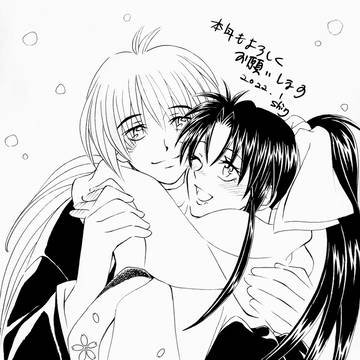 2022年剣薫イラスト