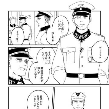 1/22イベント無配（ティリクラ）