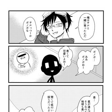 グノ絵④（捏造主人公がいます）