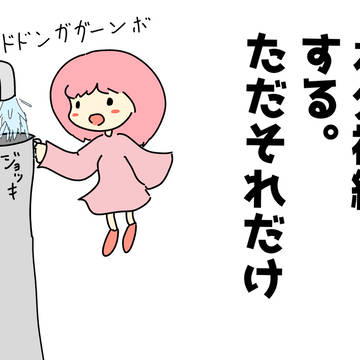 さいきんのやつとか