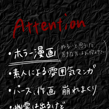 夜半