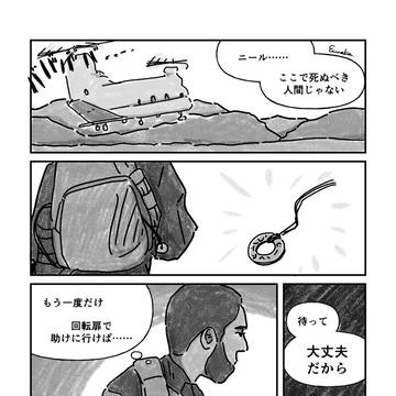 エージェントは電気羊の夢を見るか？【シネパラ2022無配】