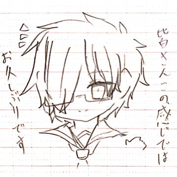 皆さんへ…(垢移行します)