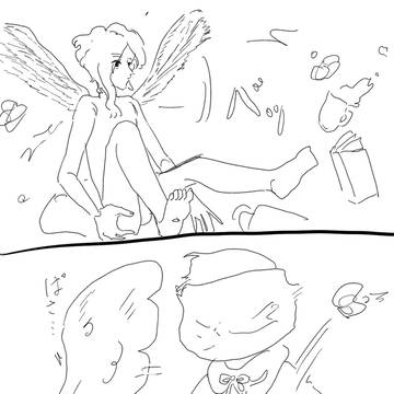 記録