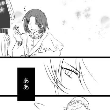 【まほや腐】例の家【カイオエ】