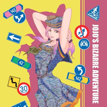 🗺 広瀬 康穂 JOJO'S BIZARRE ADVENTUR