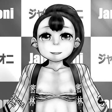 今年もどうかよろしくお願い致します