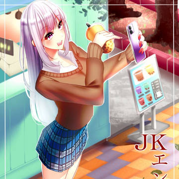 エンタープライズ