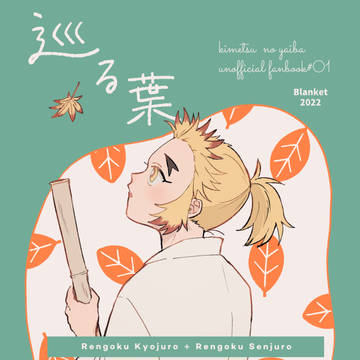 1/23新刊サンプル