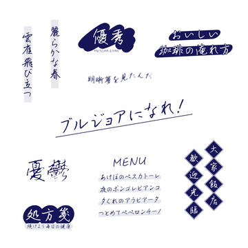 「しょかき鱗片」デザイン例