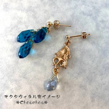 【再販】オクタヴィネル寮イメージのアシメピアス【リニューアル