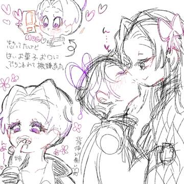 すけべ🦋姉妹Twitterまとめ