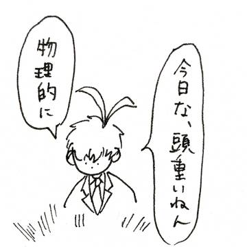 お知らせです