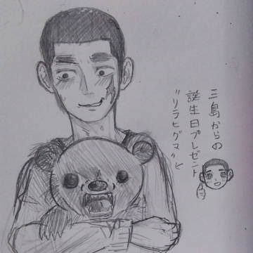直ちゃんの誕生日っていつなの??