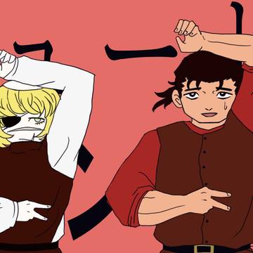 真理（きみ）に逢いたいだけが真理だ！