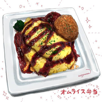 オムライス弁当