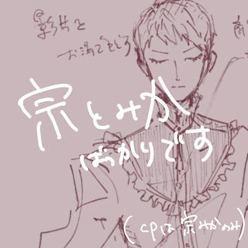 ばるばっかり らくがきまとめ