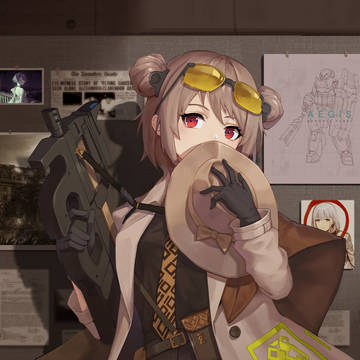 P-90(Commission)