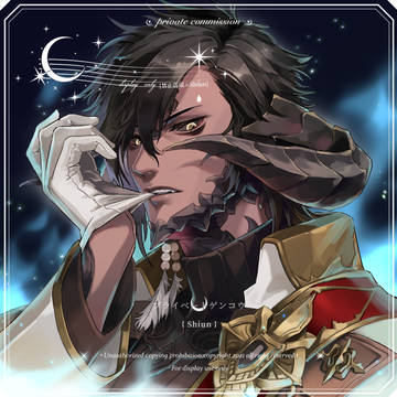 【FF14】アイコン