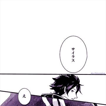 口説くテリサイ