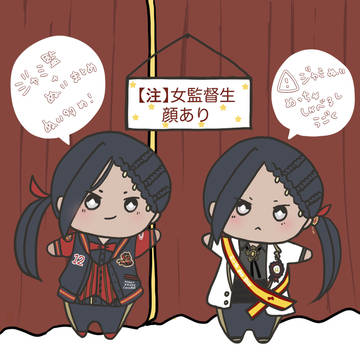 ジャミぬい＋ジャミ監 まとめ ほぼぬいまとめ