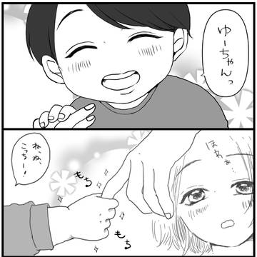 幼馴染の壁