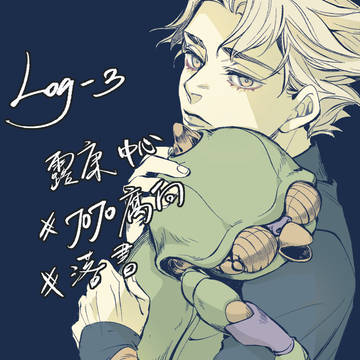 露康中心　‧　03