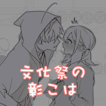 彰こは
