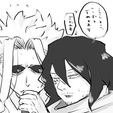 相オル