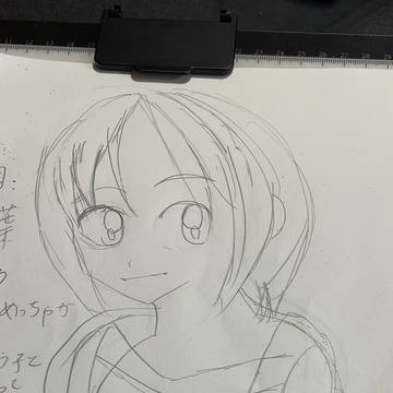 練習